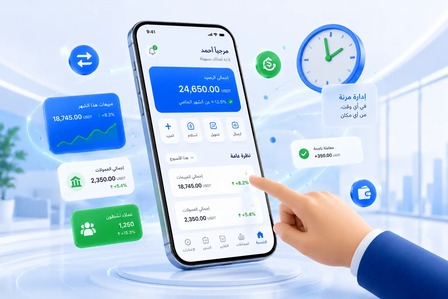 إدارة عمل وكيل 1xBet بالكامل من خلال هاتف ذكي بنظام أندرويد